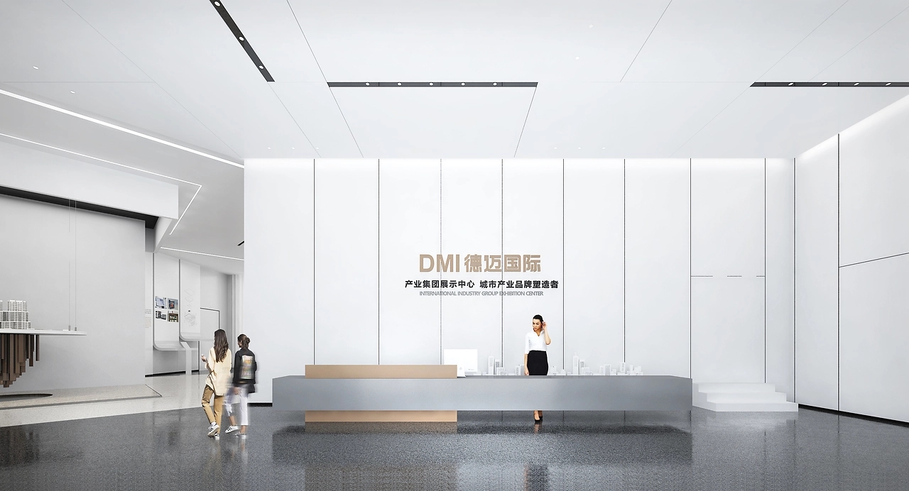 德迈国际丨企业展厅